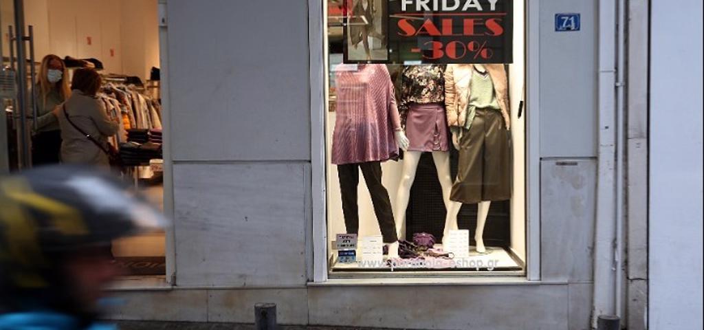 Πώς άλλαξε η στρατηγική των επιχειρήσεων για την Black Friday Πώς άλλαξε η στρατηγική των επιχειρήσεων για την Black Friday